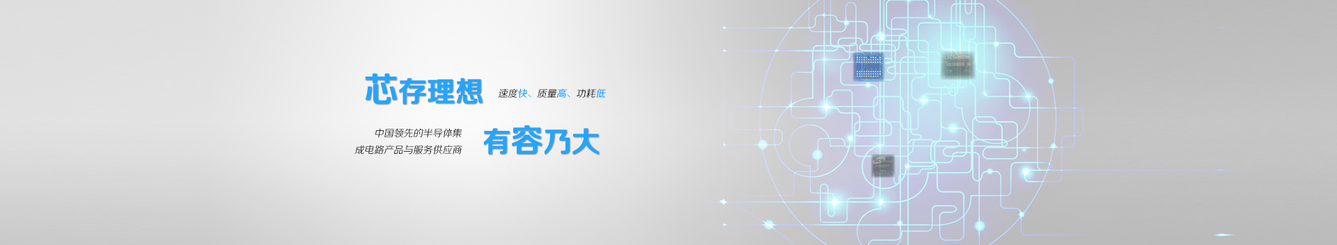 華芯半導(dǎo)體科技有限公司